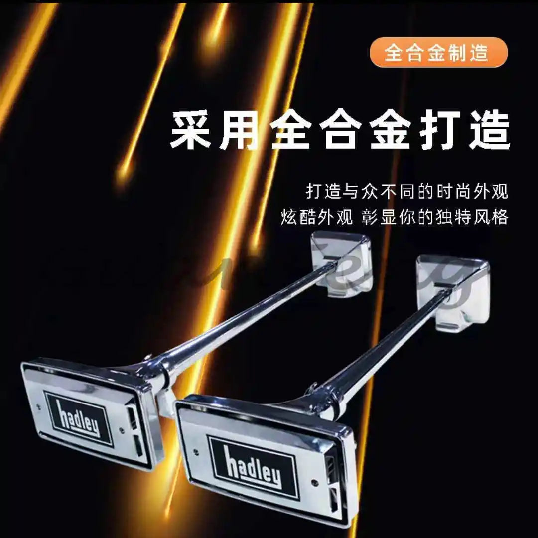 Suitable for Scania square air horn 12V24V truck semi-trailer super loud whistle air horn with horn cover